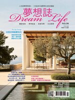 Dream Life 夢想誌